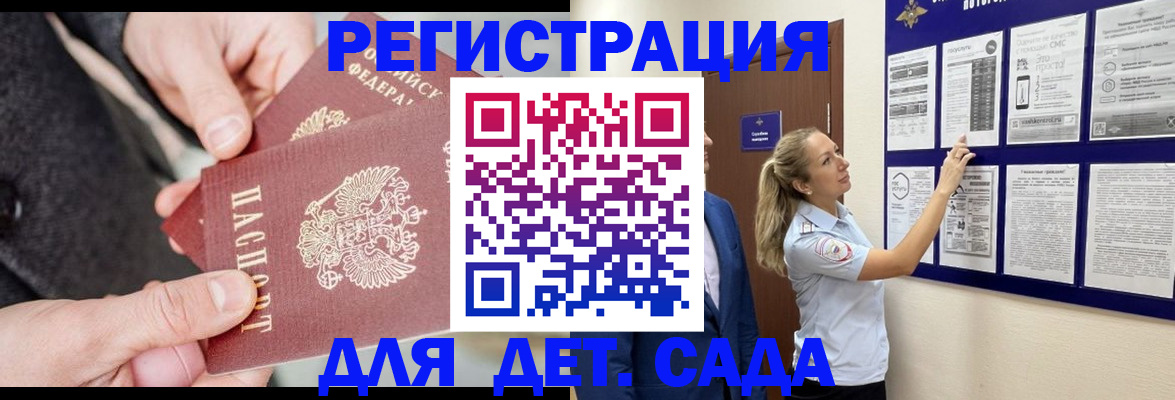 временная регистрация адрес в Тейково