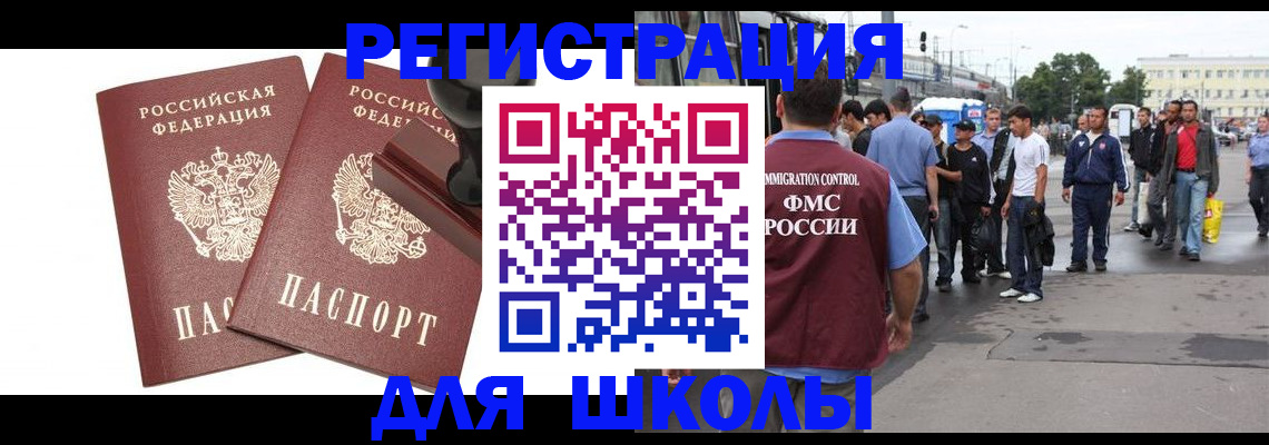 временная регистрация госуслуги в Тейково
